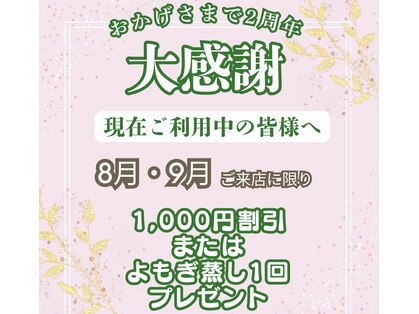 ミータイム(me time)の写真