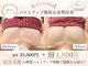 ロココ 恵比寿店(Rococo)の写真