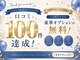 ベル 博多(Belle)の写真