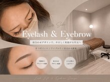 リラッシュ 駅南店(RELASH)