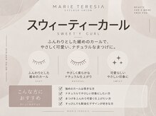 マリーテレジア 梅田茶屋町(MARIE TERESIA)/ラウンド×弱カール