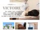 サロンドボーテ ヴィクトワール(Salon de beaute Victoire Hakodate)の写真