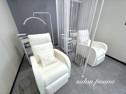 サロン プアナ(salon puana)の写真