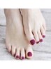 【 ご新規様限定 】◆ Foot ◆ワンカラー・ラメグラ¥8000→¥7000