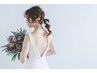 【アイブロウ＆美肌パック付】★花嫁素肌美人★1dayスペシャルコース￥27500