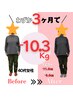【６月５名様　40代の方限定　】3日坊主のあなたでも大丈夫!!カウンセリング 