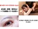 アジル(asile)の写真