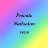 レーヴ(reve)のお店ロゴ