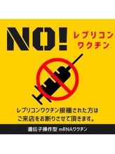 ヨサパーク オリ 境町店(YOSA PARK oli)/レプリコン接種の方入店不可