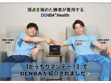 ビュップ 鶴ヶ峰店(美up)/DENBA正規取扱店