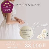 ビオハーヴェスト 水戸本店(Bio Harvest)