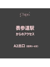 チプン 表参道(Chipn.)/#まつげパーマ 道案内 表参道