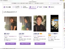 レボン(Rebon)/ご指名もお待ちしています^ ^