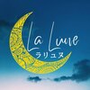 ラリュヌ(La Lune)のお店ロゴ