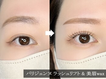 アンネ 表参道(ANNE)/表参道目元美人SET