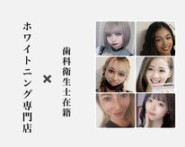 ビューティーケア(beauty care)