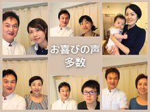 やすいゆたか整体院の雰囲気（たくさんの嬉しい口コミに感謝。あなたも実感する本物の整体。）