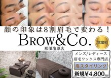 ブロウアンドコー 那須塩原店(BROW&Co.)