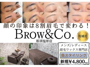 ブロウアンドコー 那須塩原店(BROW&Co.)