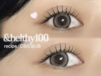 パピー(puppy)/アンドヘルシー100本