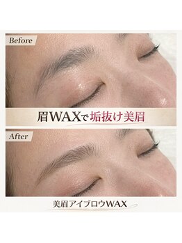 フリースタイルセカンド(Freestyle 2nd)の写真/【眉毛WAX＋まつげパーマの垢抜けセット】お目元の印象UP♪安城・三河安城
