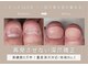 ティアラネイル 宇都宮の写真