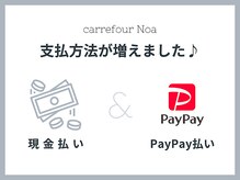 カルフールノア 八王子店(Carrefour noa)