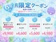 スタジオリット 梅田茶屋町(studio RIT)の写真