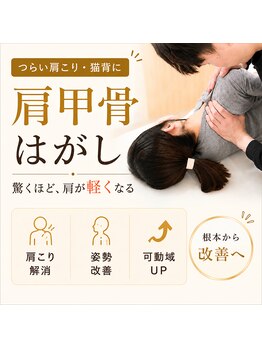 寿 上野院(KOTOBUKI)の写真/≪眠れぬほどの首肩こりや頭痛…原因は自律神経かも？≫少ない回数で根本改善へ！アフターフォローも充実◎