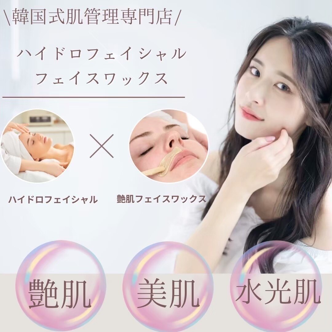 ホワイトラボ 梅田(White labo)｜ホットペッパービューティー