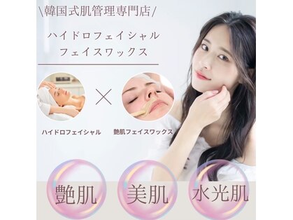 ホワイトラボ 梅田(White labo)の写真