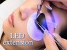 【低刺激・目に優しい◎持続力◎】話題のLEDエクステ/フラットラッシュ80本