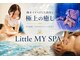 リトルマイスパ(Little MY SPA)の写真