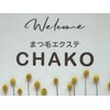 チャコ(CHAKO)のお店ロゴ