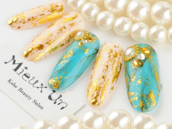 ミューアン(Mieux Un)/