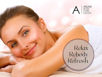 アティーズ(ATEASE)/深層筋肉まで届くマッサージ