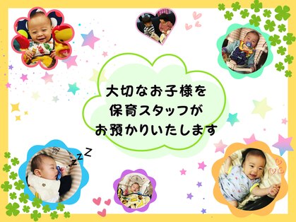 いきいき鍼灸整骨院 茨木市駅前院の写真