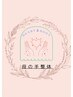 【再来の方】自律神経/不眠に！リラックス全身整体 45分6500円