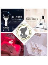 ルミライズ(Lumirise)/韓国最先端機器多数！