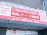 【11月・12月限定・お久しぶりの方】整体1回1,980円（通常6,000円）