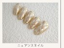 ニュアンスネイル