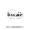 アイビーケア 三田(ivy care)のお店ロゴ