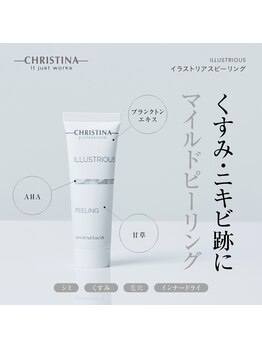 キヌ(KINU)/¥11,000（税込）／ILLUSTRIOUS