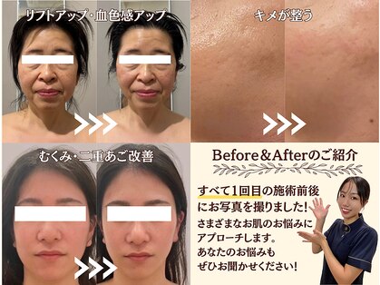 モリタ鍼灸整骨院の写真