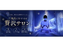 アリエス 渋谷