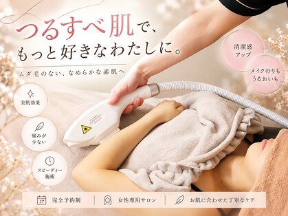 ディオーネ 吉祥寺駅前店(Dione)の写真