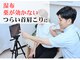 アクセル 摂津本山(AXEL)の写真
