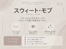 マリーテレジア 梅田茶屋町(MARIE TERESIA)/ラウンドカール