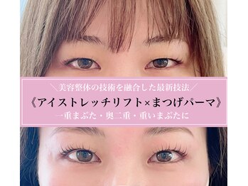 カフー 自由が丘(KAFU jiyugaoka)/アイストレッチリフト美容整体