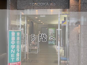 ヘッドミントVIP 藤沢店/９．到着♪